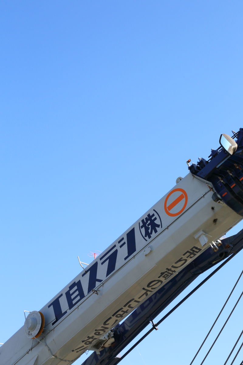 株式会社シラス自工